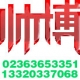 重庆公司注册重庆注册公司